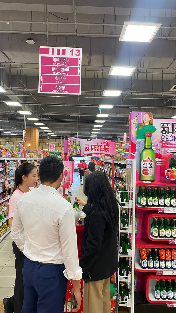 Seonmul Wine Promotion 2
